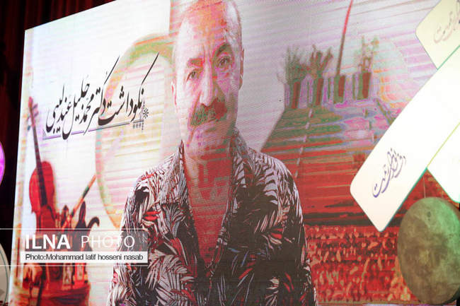  آیین اختتامیه نهمین جشنواره بین المللی دف نوای رحمت