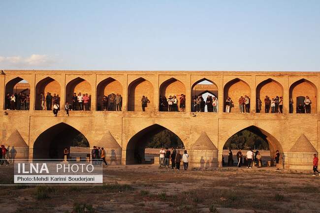  زاینده رود