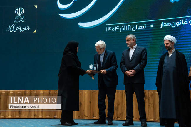 نخستین جشنواره ارتقاء شفافیت و رفع موقعیت های تعارض منافع