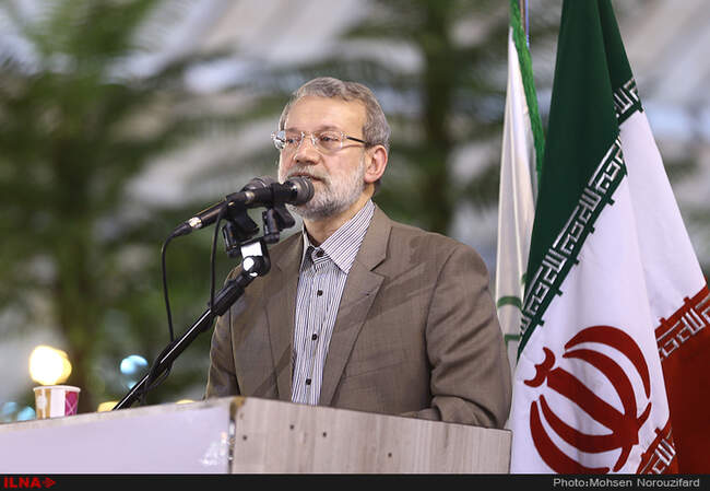 لاریجانی