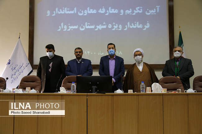 آیین تکریم و معارفه معاون استاندار و فرماندارویژه شهرستان سبزوار