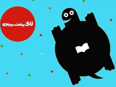 اهدای نشان‌های هشتمین دوره لاکپشت پرنده 