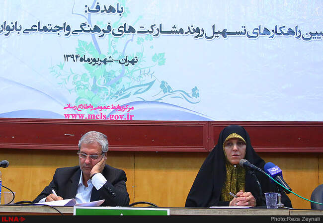 نشست تخصصی " زنان،کتاب،توسعه پایدار"