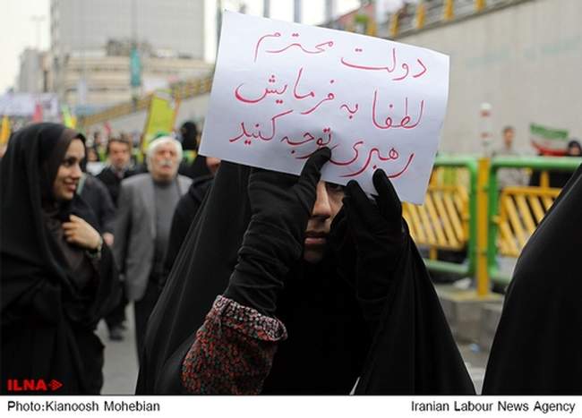 مراسم راهپیمایی یوم الله ۲۲ بهمن در تهران