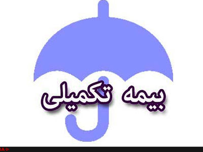 ثبت نام بیمه تکمیلی رانندگان کامیون به زودی آغاز می‌شود