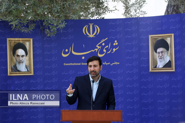 نشست خبری سخنگوی جدید شورای نگهبان