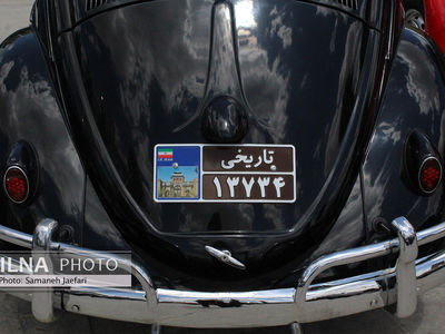 همایش خودروهای کلاسیک در مشهد