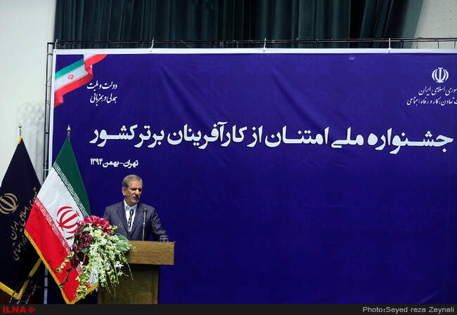 جشنواره ملی امتنان از کارآفرینان بر‌تر 