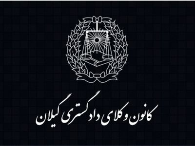 حاکمیت و مراجع تصمیم‌گیرنده در موضوع گشت ارشاد تجدیدنظر اساسی کنند /ضرورت برخورد قاطع  دستگاه های نظارتی با عوامل هرگونه تخلف و رفتارهای فراقانونی