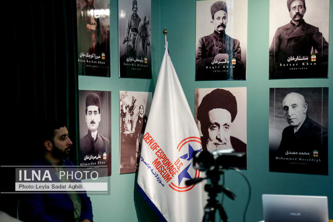 سومین همایش بینالمللی افول آمریکا