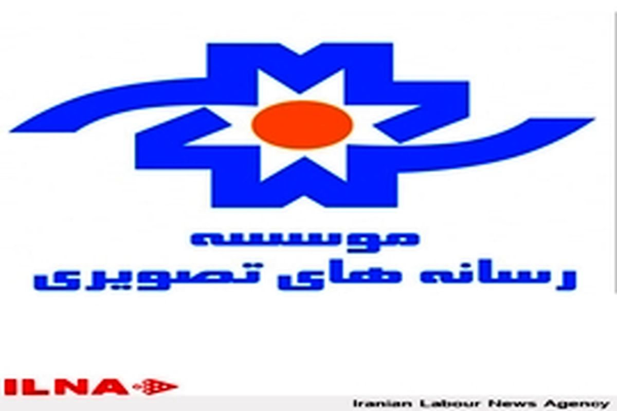 وزیر ارشاد از امکان انحلال موسسه رسانه‌های تصویری خبر داد