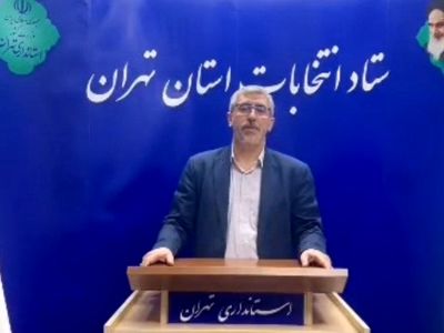 شعب اخذ رای تهران به صورت آنلاین رصد می‌‎شوند