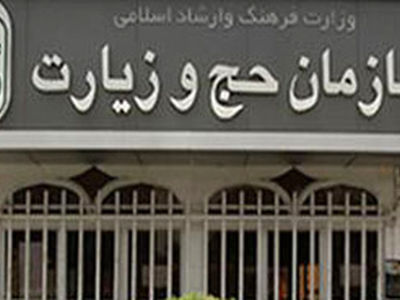 شهادت تعدادی از زائران ایرانی در حادثه تروریستی سامرا