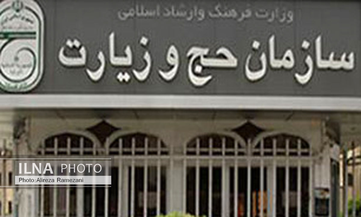 شهادت تعدادی از زائران ایرانی در حادثه تروریستی سامرا