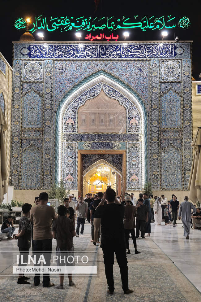 حرم کاظمین