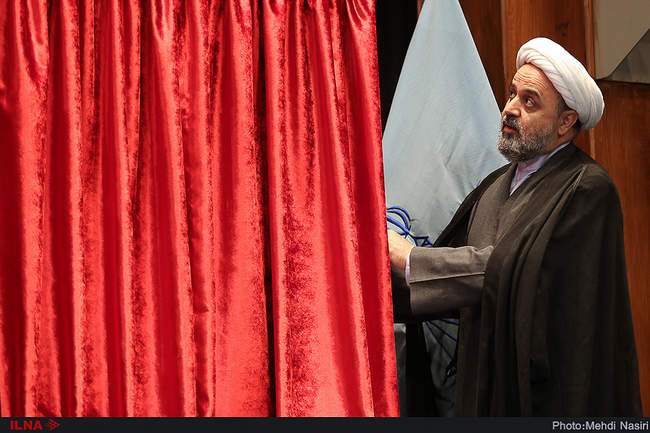 مراسم رونمایی از امضای الکترونیکی و احراز هویت قوه قضائیه