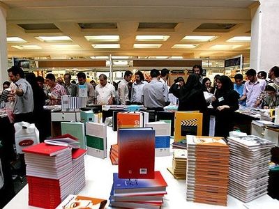 سهم خانوارهای ایرانی از کتاب چقدر است؟
