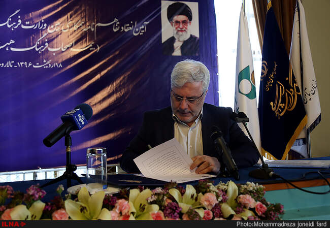 گزارش تصویری از امضای تفاهم‌نامه همکاری بین وزارت ارشاد و سازمان تامین اجتماعی