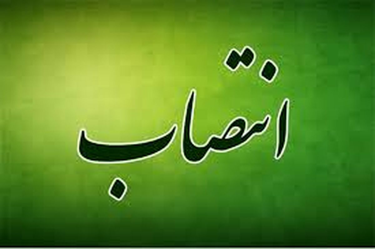 سرپرستان هیات‌های تیراندازی استان هرمزگان و خراسان شمالی منصوب شدند