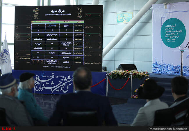 مراسم قرعه کشی جدول نمایش فیلم‌‌های جشنواره فیلم فجر در سینمای رسانه‌ها