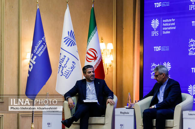 کنفرانس بین‌المللی «حقوق بین‌الملل تحت تهاجم، تجاوز و دفاع»