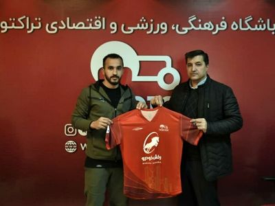 محمد بلبلی به تراکتور پیوست