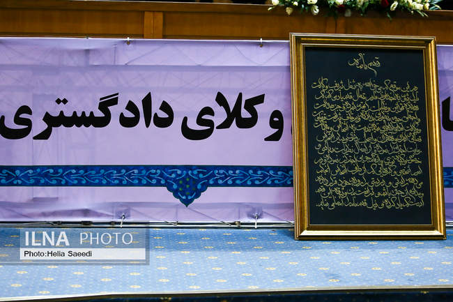 آیین تحلیف کارآموزان وکالت کانون وکلای دادگستری مرکز