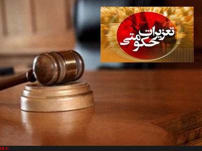 صدور حکم ۱.۲ میلیاردی برای قاچاقچی سیگار در زنجان