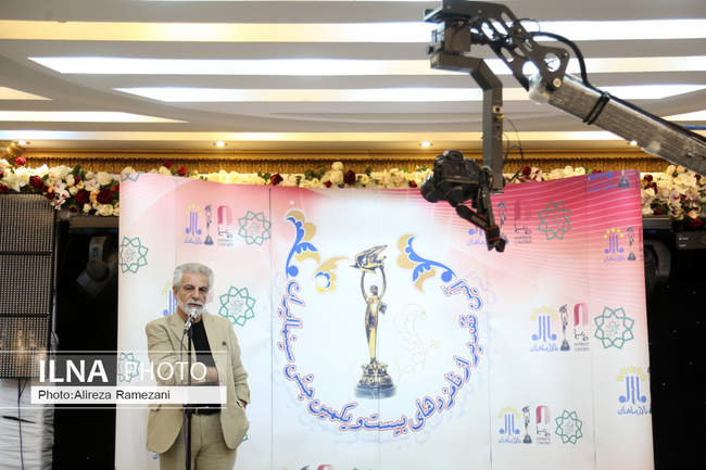 آیین تقدیر از نامزدهای بیست و یکمین جشن خانه سینما