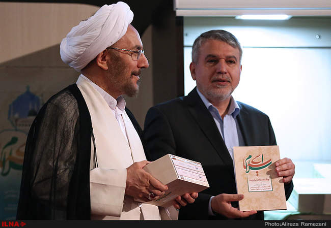 همایش بین المللی گفتمان اسلام سیاسی امام خمینی (ره) و جهان معاصر 