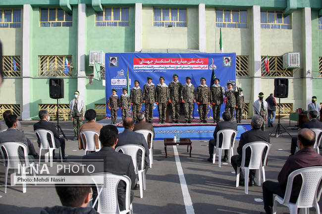 آیین نواختن زنگ ملی استکبارستیزی