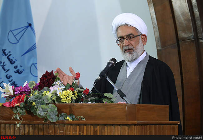 مراسم تودیع و معارفه دادستان کل کشور 