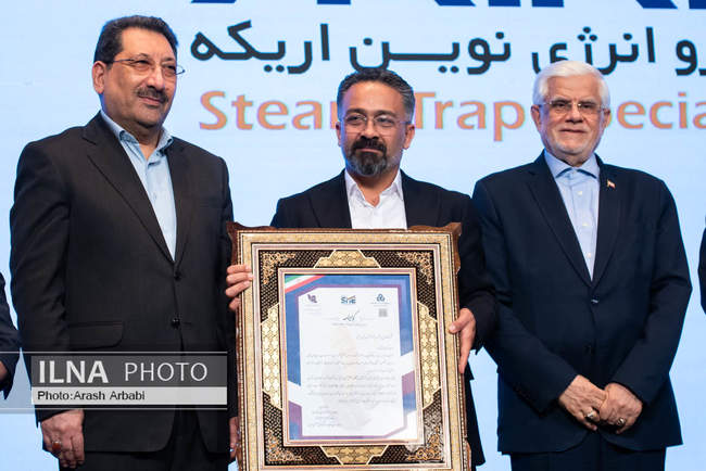 نخستین همایش رتبه‌بندی بنگاه‌های کوچک و متوسط کشور