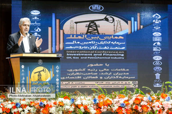 همایش بین المللی «سرمایه گذاری و تامین مالی در صنعت نفت، گاز و پتروشی