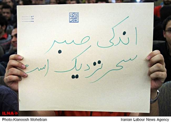 سخنرانی محمدرضا عارف در دانشگاه شهید بهشتی تهران