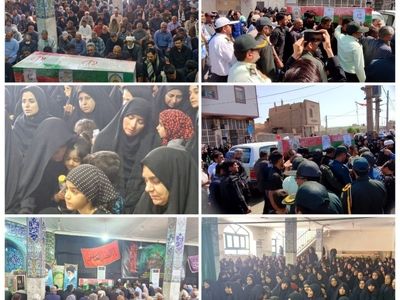 پیکر شهید مدافع امنیت در شهرستان هامون تشییع شد