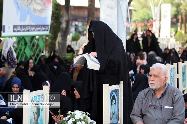 روز عرفه در گلستان شهدای اصفهان