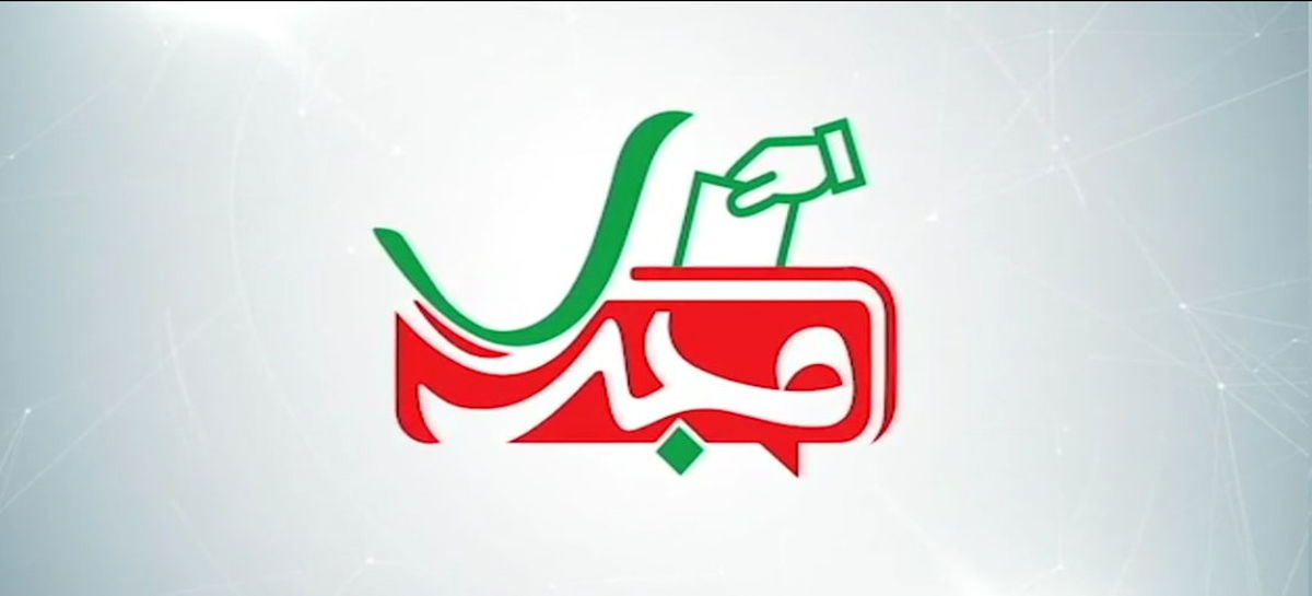 وزیر سابق ارشاد مهمان برنامه «مجری» می‌شود