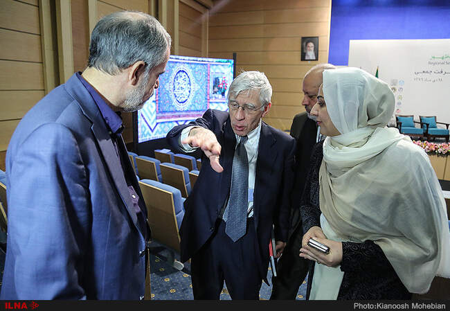دومین کنفرانس امنیتی تهران