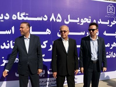 نهضت سلامت در هرمزگان شتاب گرفت | ۸۵ دستگاه دیالیز نو به چرخه درمان استان پیوست +فیلم