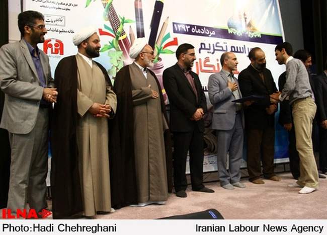 مراسم تکریم خبرنگاران و فعالان رسانه‌ای قم