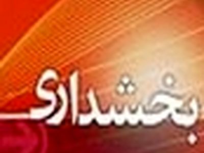 ساخت ۱۰ پروژه محرومیت زدایی از محل زکات