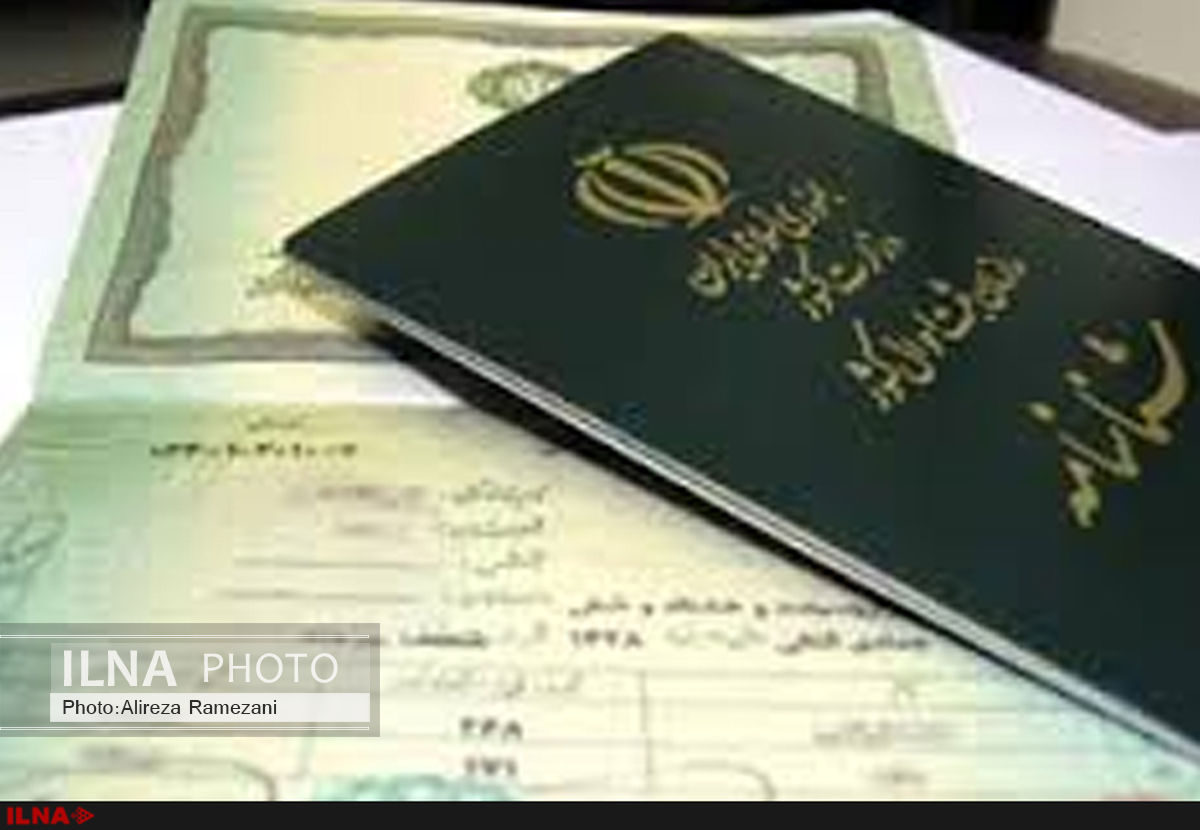 صدور بیش از یک میلیون شناسنامه جدید در مازندران