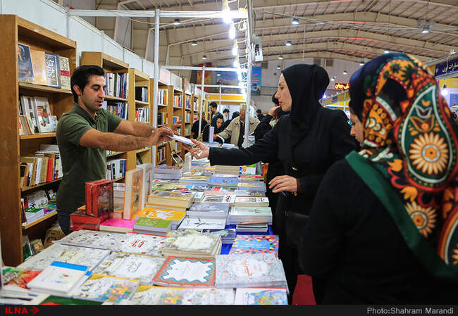 نمایشگاه کتاب