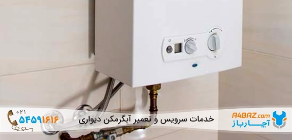 معرفی خدمات آنلاینی که در پاییز و زمستان امسال به کارتان میآید؟