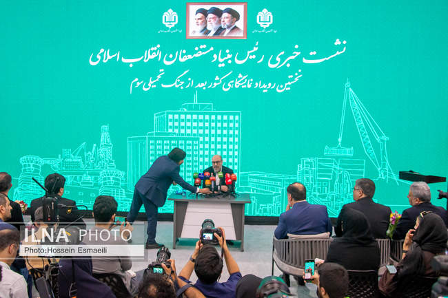 نشست خبری حسین دهقان رئیس بنیاد مستضعفان انقلاب اسلامی