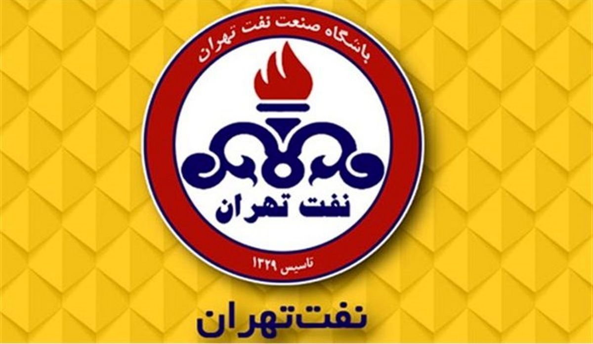 سقوط نفت تهران به لیگ دسته سوم