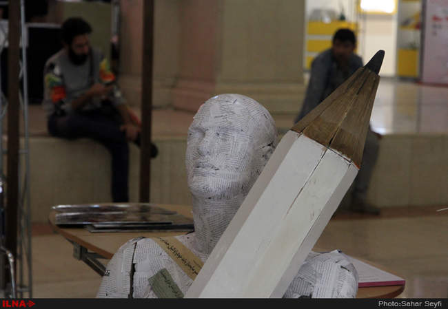 بیست ودومین نمایشگاه مطبوعات و خبرگزاری ها