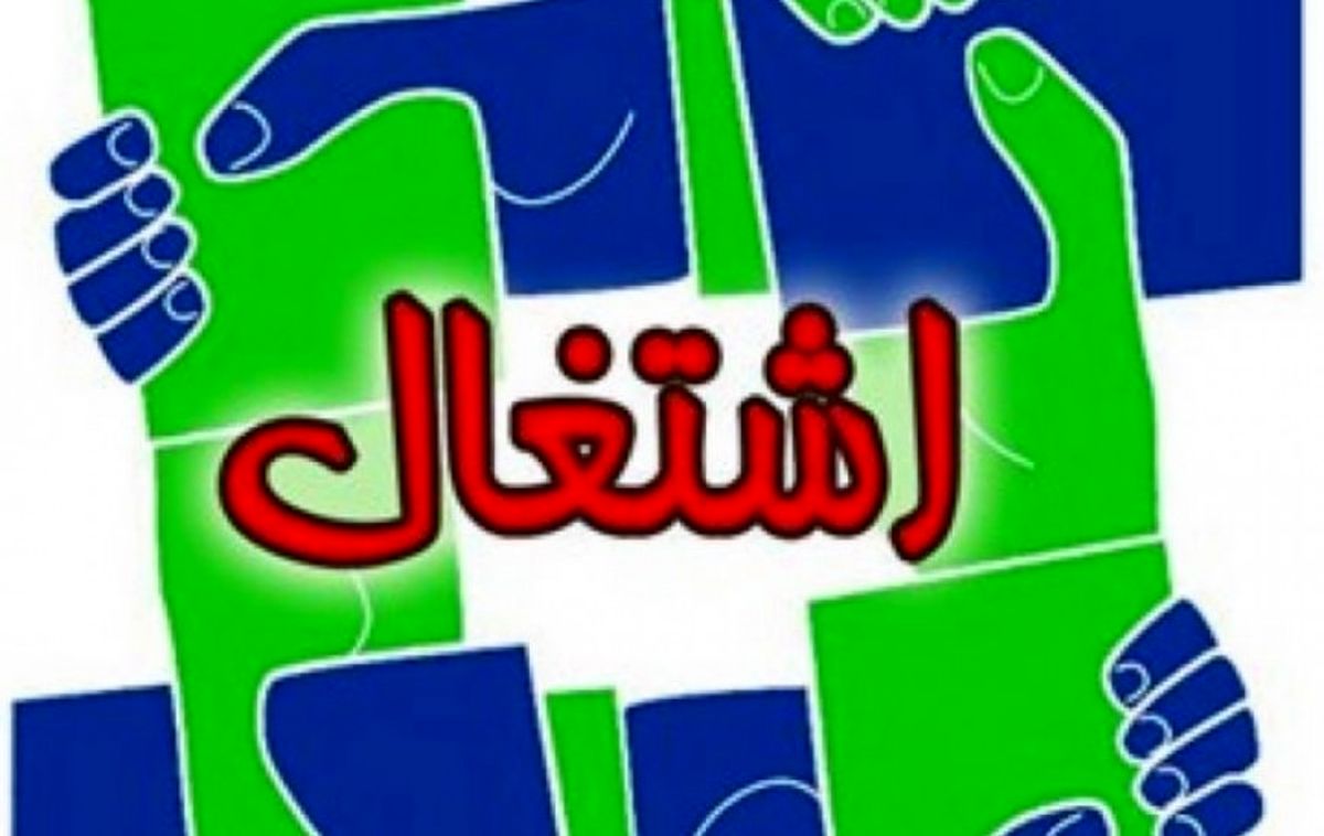 ایجاد اشتغال برای 50 مددجوی بهزیستی آبیک با پرداخت تسهیلات