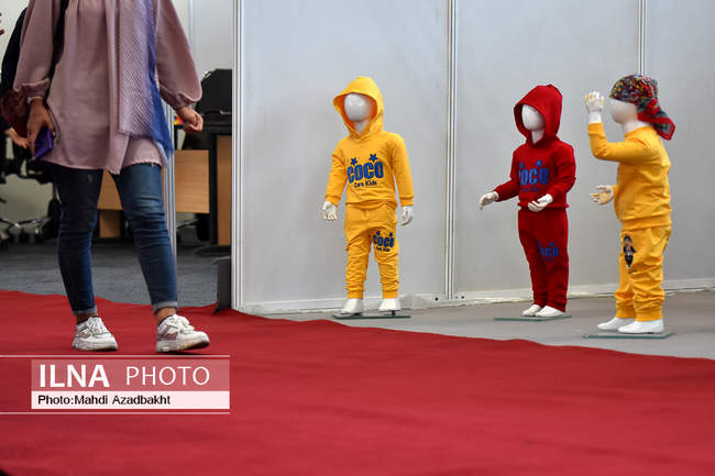 مراسم افتتاحیه و اولین روز نخستین نمایشگاه بین المللى و تخصصی زنجیره